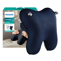 PHILIPS 飞利浦 PPM3101B 腰部按摩器 深蓝色