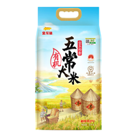 金龙鱼东北大米 五常大米 有机五常稻花香 金玉稻香5kg
