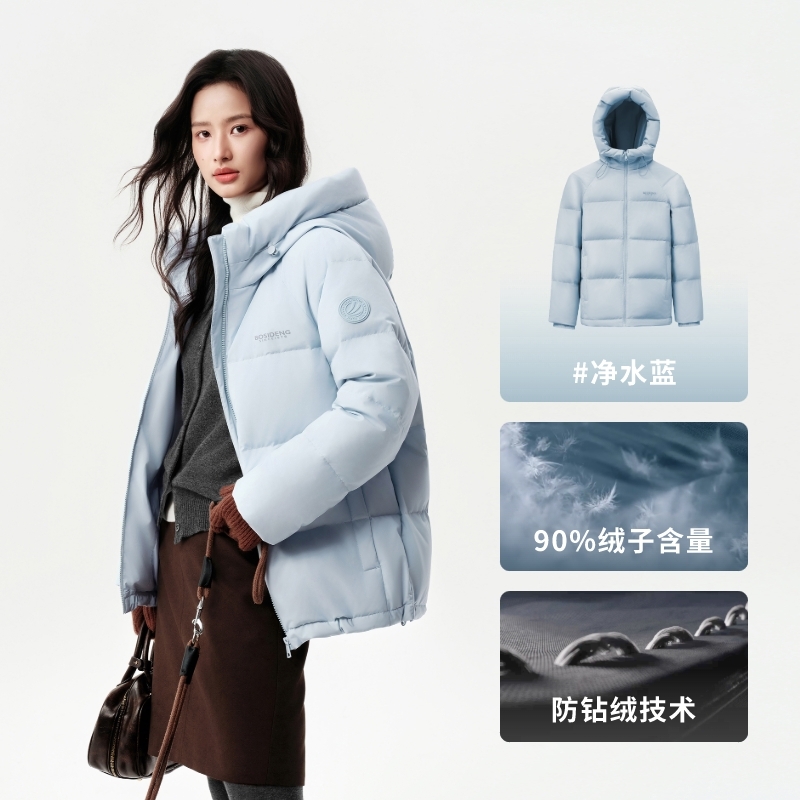 净水蓝5981-女款