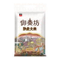 TAILIANG RICE/太粮 当季新米 籼米  袋装 1袋