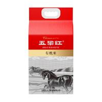 五粱红有机五常大米5kg长粒香米10斤原粮稻花香2号东北大米