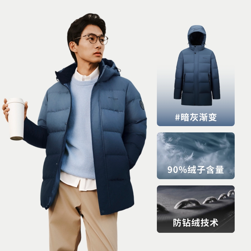 暗灰渐变9M32-男款