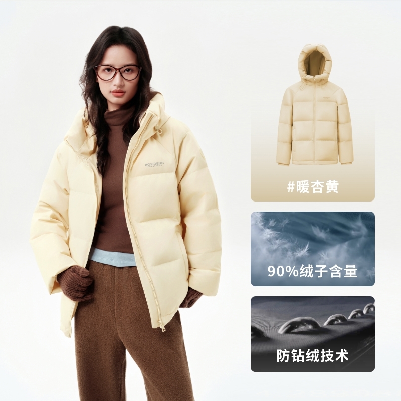 暖杏黄3442-女款