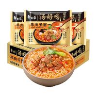 BAIXIANG 白象 汤好喝泡面羊肉汤方便面24袋