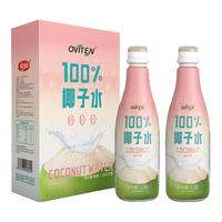 豪园东南亚椰源100%椰子水1.25l*2瓶可喝饮料0添加蔗糖