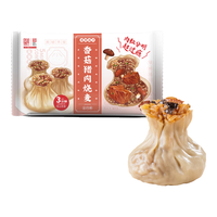 同庆楼 灌汤小笼肉包素包生鲜食品早餐半成品速食速冻点心面点加热即食 香菇猪肉纸皮烧麦480g【6只】