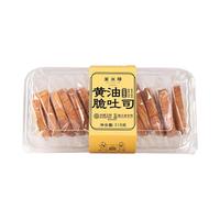 【李佳琦】三关六码头董生阳黄油脆吐司奶香面包片零食饼干