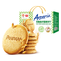 梅尼耶 无糖粗粮饼干 休闲零食早餐曲奇饼干0蔗糖代餐小吃 800g/盒