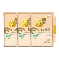 福临门 软香稻 苏北大米 5kg/袋*3