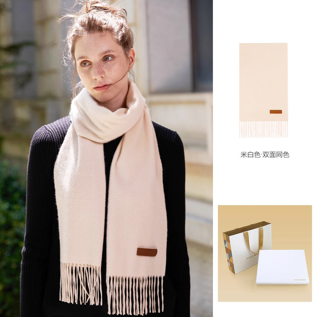玛丽亚古琦 MARJA KURKI 男女通用山羊绒围巾 1GG5647 30cm*180cm
