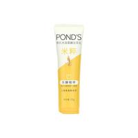 旁氏 POND’S）洗面奶 水润柔嫩洁面乳120g 米粹润泽氨基酸温和去角质 秋冬保湿