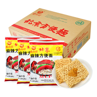 南街村 北京麻辣方便面
