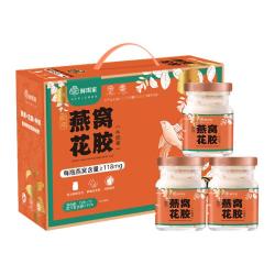 鲜珥家 鲜炖燕窝花胶礼盒胶原蛋白开盖即食速食代餐送礼 75g*8瓶
