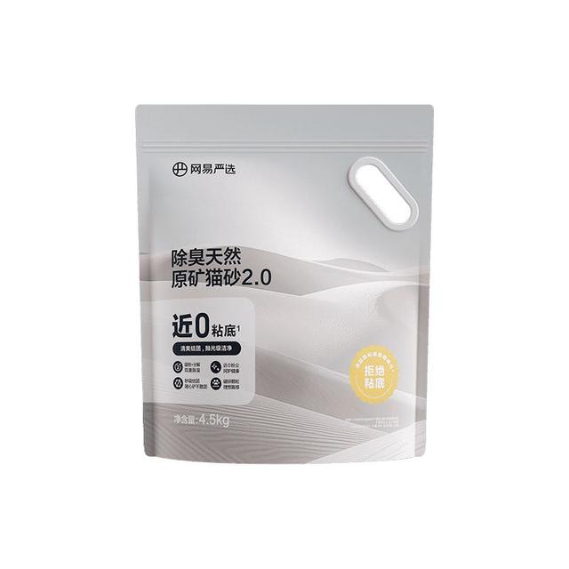 网易严选 除臭天然原矿猫砂 2.0升级款 4.5kg*4袋