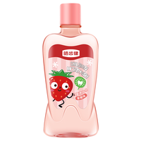 Hosjam 皓齿健 3-12岁儿童漱口水250ml(草莓味)无氟0酒精 益生菌 护龈清新口气