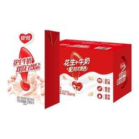 新货 银鹭花生牛奶250ml*16盒双蛋白早餐营养奶饮品盒装