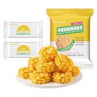 丹香海盐不甜曲奇 低糖粗粮曲奇玉米味  解馋零食 下午茶点心 玉米曲奇2+枣泥核桃酥1