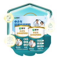 蒙牛蒙牛中老年富硒高钙奶粉礼盒高蛋白质父母营养送好礼 礼盒装【2罐】