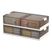 京东京造 床底收纳箱 衣物棉被整理箱 书箱玩具储藏箱 加高48L*2只装