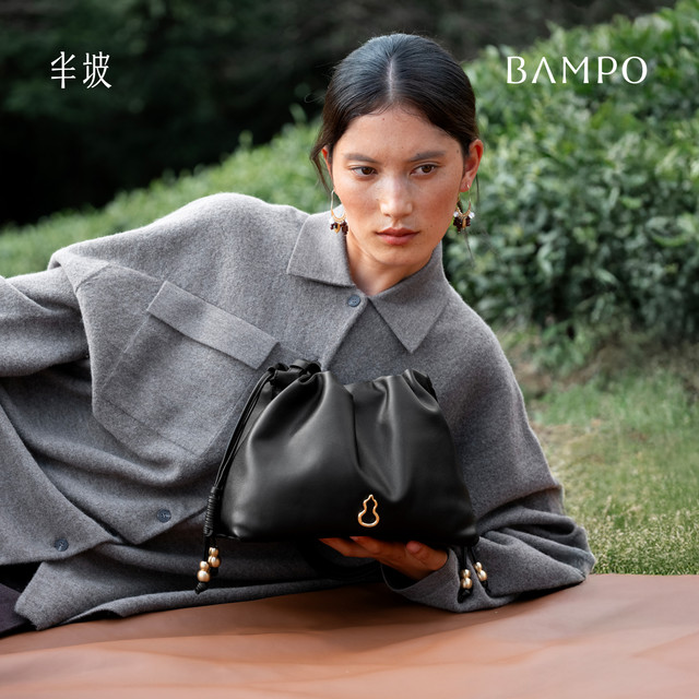 半坡饰族 bampo 明星同款】BAMPO半坡如愿云朵包小号 头层牛皮腋下垃圾袋斜挎包