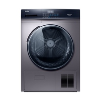 Haier 海尔 EHG100MATE3S 定频热泵式烘干机 10kg 星蕴银