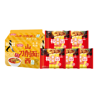 今麦郎山西刀削面 方便面袋装寻味中华非油炸卤香炖肉香辣牛肉速食面条 【10袋】香辣刀削面+卤香板面