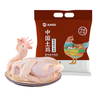 温润 岭南老母鸡1kg