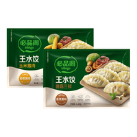 必品阁王水饺2400g(玉米+菌菇)早餐夜宵速冻饺子