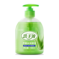  OVDL 泡沫丰富 芦荟洗手液  500ml