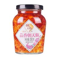 坛坛乡蒜香朝天椒280g瓶装农家剁辣椒酱湖南特产拌面下饭蒜蓉辣酱