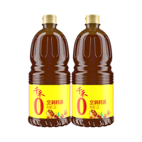 千禾 0添加酱油生抽酿造酱油1.28L 2瓶