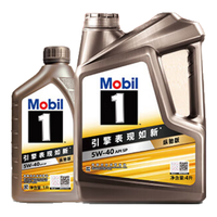 美孚(Mobil)京东养车金美孚一号纵驰版保养单次卡专属表现 5W-40 SP级 5L 5L小保养单次卡 纵驰5W-40 SP级