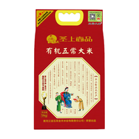 聖上壹品 五常有机大米 5kg