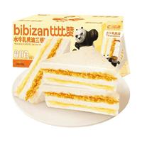  bi bi zan/比比赞 营养速食 三明治
