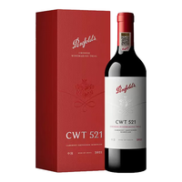 Penfolds/奔富 礼盒装 红葡萄酒 14.5%vol 750ml