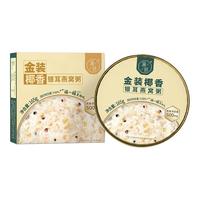 【春节不打烊】滋时生椰燕麦花胶粥元气四珍速食红枣桂圆营养早餐
