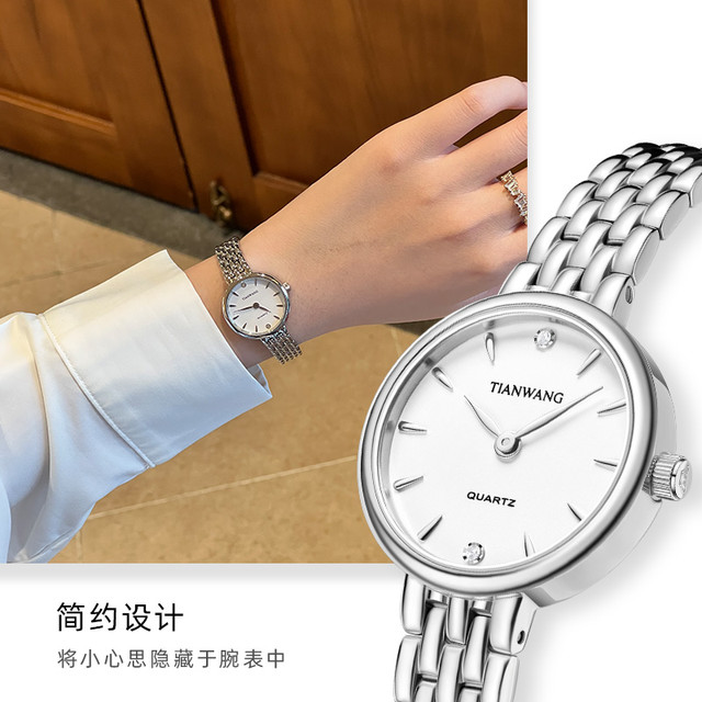 天王 19.5mm迷你小表盘天王沧海系列精致气质女表小巧手链式手表31274
