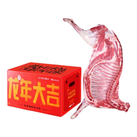 柒岛羊肉宁夏滩羊羊排去骨羊腿肉羊肉礼盒新鲜羊腿半只羊整只生鲜后腿 20斤全羊整只羊