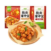 圣农 脆爽掌中宝鸡肉鸡脆骨鸡软骨烧烤食材冷冻食品空气炸锅食材
