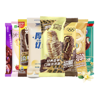 蒙牛 群英荟萃！蒙牛随变飞鹤牧场和路雪 冰淇淋组合 40支 （口味见图）