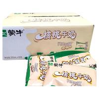 新日期蒙牛核桃奶200毫升*16袋保障整箱高钙营养即饮早餐奶