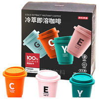 京东京造 冷萃冻干即溶黑咖啡粉2g*24颗*2盒