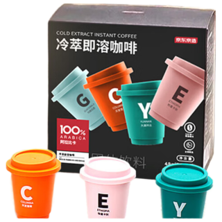 京东京造 冷萃冻干即溶黑咖啡粉 100%阿拉比卡豆 24颗