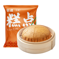 包道【任选5件】鲜肉小笼包奶黄包冷冻速食包点儿童早餐半成品面点 古法马拉糕 360g /袋1个装