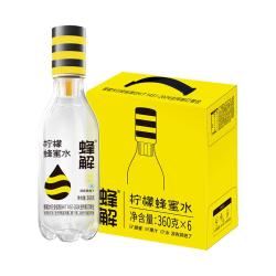 HONEY RELIEF 3箱18瓶蜂解柠檬蜂蜜水分离式果蔬汁水解渴果味饮料360g*18瓶