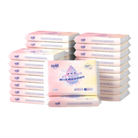 怡飘婴儿抽纸巾乳霜云柔巾保湿母婴可用 3层30抽*27包