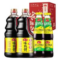 海天 酱油耗油组合装（味极鲜特级生抽 1.28L*2+海天上等蚝油 520g*2）