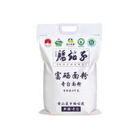 腰站子 麦香浓郁 富硒面粉  包装 5kg