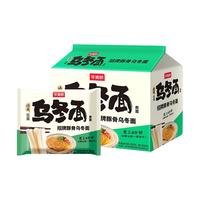 今麦郎 辣白菜牛肉味 乌冬面 酱料包 包装 138g
