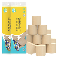 斑布无芯卷纸 3层150克*24卷 原生竹浆 厕纸卫生纸 纸巾